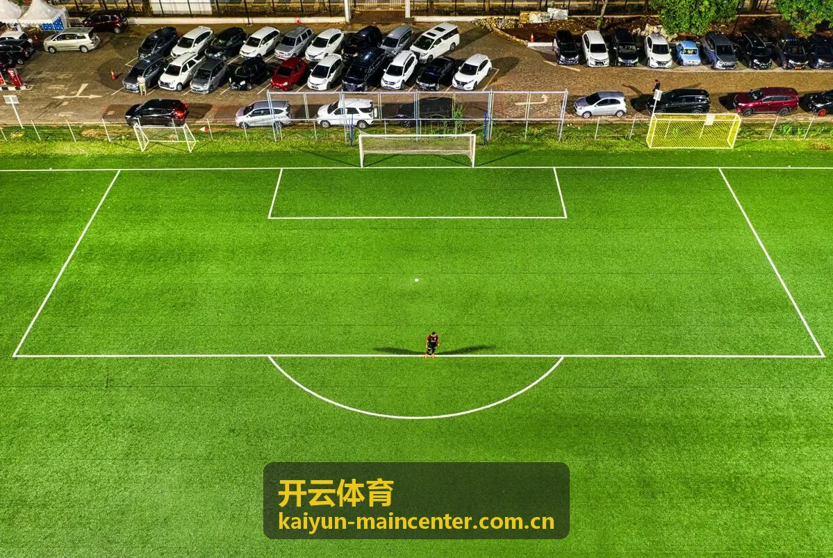 开云体育球迷观赛团
