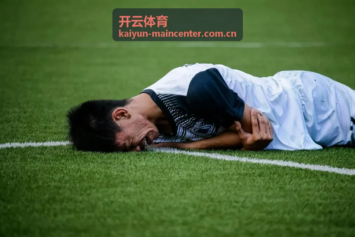 开云体育足球赛事集锦封面